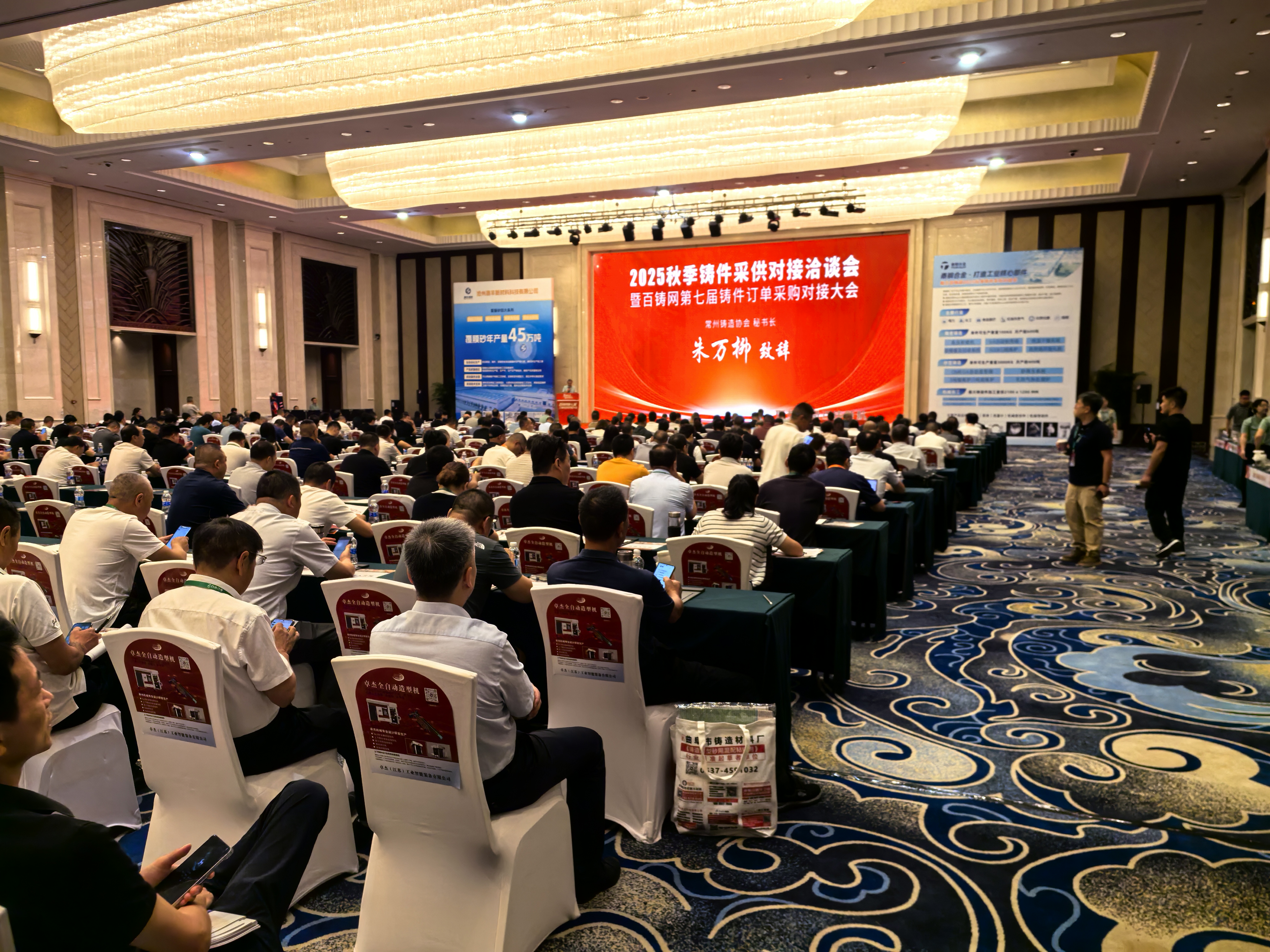 金義博儀器|攜手持式X熒光分析儀亮相2025鑄件采購會！