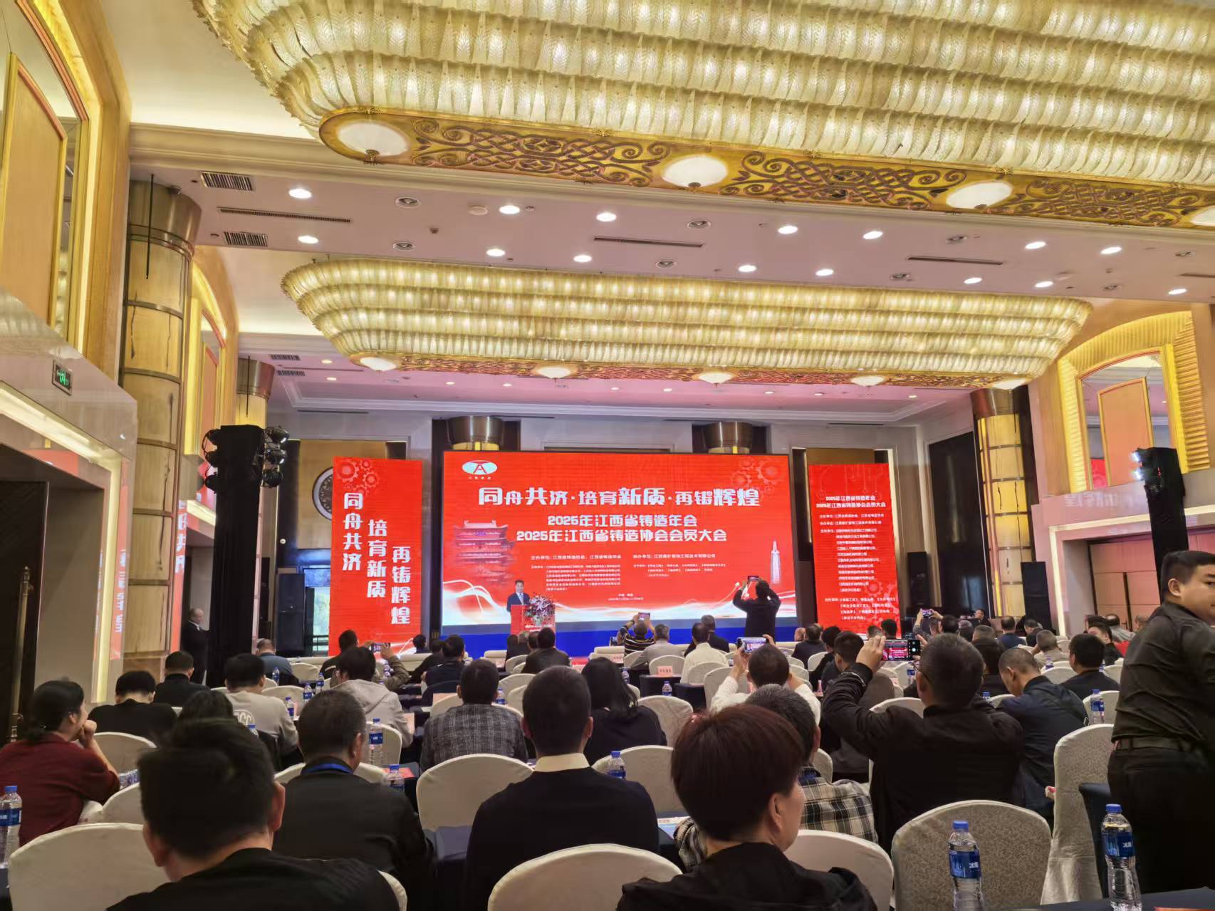 金義博儀器|同舟共濟、培育新質、再鑄輝煌！